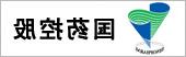 国药控股 株洲运输公司,第三方物流公司yzc88亚洲城官网合作伙伴